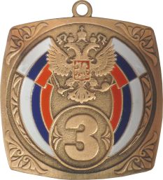 Медаль MD Rus.536 AB