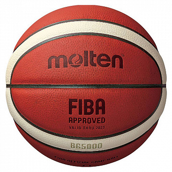 Мяч для баскетбола Molten B7G5000, коричневый, размер 7