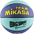 Мяч для баскетбола MIKASA 157-PA размер 7