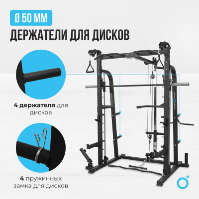 Машина Смита OXYGEN FITNESS FOSTER в Магазине Спорт - Пермь