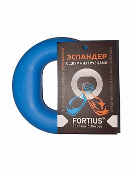Эспандер кистевой  Fortius с двумя нагрузками 10-20 кг, цвет голубой в Магазине Спорт - Пермь