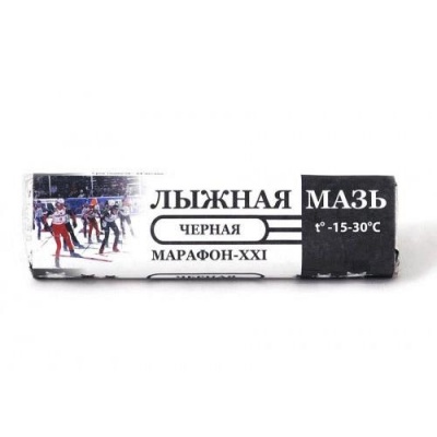 Мазь лыжная МАРАФОН-XXI МБЧ-1 черная в магазине Спорт - Пермь