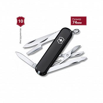 НОЖ Victorinox (0.6603.3)