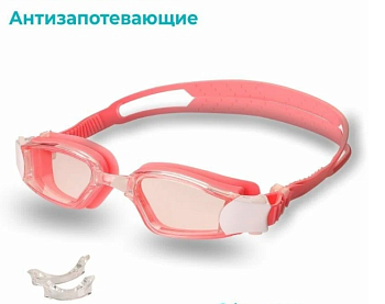 Очки для плавания Indigo SHRIMP IN363, розовые в магазине Спорт - Пермь