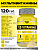 SP VITAMIN(15)&(10)MINERALS COMPLEX(120т) в магазине Спорт - Пермь