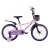 Велосипед Krypton Cangy Dream KC02PV 18", розовый-фиолетовый в Магазине Спорт - Пермь