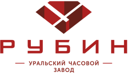 Рубин