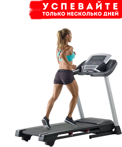 Скидка до 20% на Кардио*- тренажеры