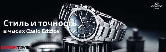 Новая коллекция часов Casio Edifice