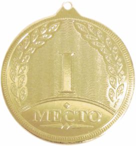 Медаль MD Rus.523 G