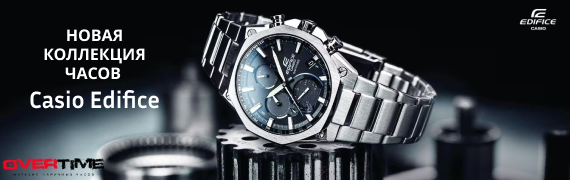 Новая коллекция часов Casio Edifice