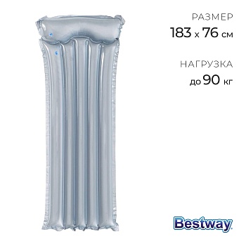 Матрас для плавания Bestway, надувной, 183×76 см, МИКС, (44013) 4015208 в магазине Спорт - Пермь