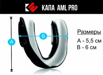 Капа AML PRO 100-2804 в коробочке, 1-челюстная, цвета в ассортименте в магазине Спорт - Пермь