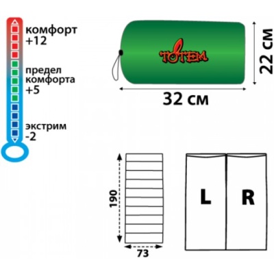 Спальный мешок Totem Woodcock олива, L