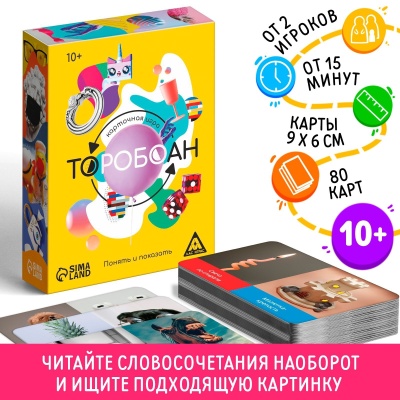 Игра карточн.Торобоан 10+ 7619888
