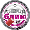 Пневматика