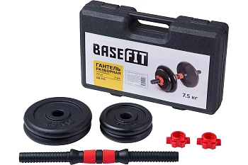 Гантели разборные в чемодане BASEFIT DB-705, 7.5кг (1шт), чугун/пластик в Магазине Спорт - Пермь