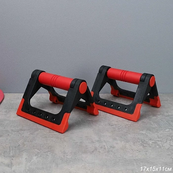Упоры для отжиманий Woohooo Push-up bars II, комплект 2 шт 17х15х11 см в Магазине Спорт - Пермь