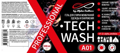 Гель для стирки мембранных тканей и снаряжения X-TECH WASH 724/А01 Alpha Endless