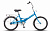 Велосипед складной Stels Pilot 410, 20", рама 13,5,  Z011, синий