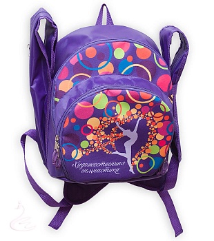 Рюкзак для художественной гимнастики Царевна-Лебедь Арабеск Цветные мячи фиолетовый