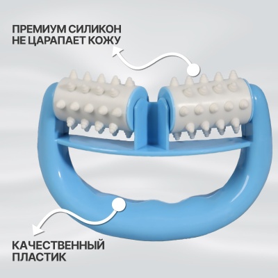 Массажер универсальный пластиковый с шипами, 14 × 10 × 5 см, цвет МИКС, артикул 7570424 в Магазине Спорт - Пермь