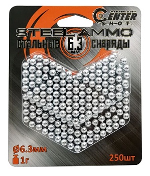 Шарики стальные Centershot для рогаток 6 мм, 250 шт
