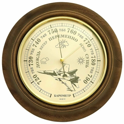 Метеостанция БМ 5, Самолет