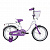 Велосипед NOVATRACK 16" BUTTERFLY белый-фиолетовый