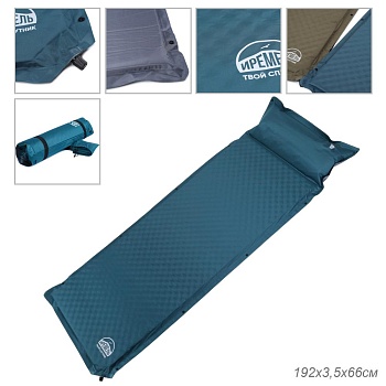 Коврик Самонадувающийся "ИРЕМЕЛЬ" 192х66х3.5/ голубой/ c подушкой