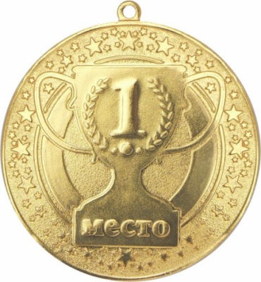 Медаль MD Rus.804 G - 1 место - золото