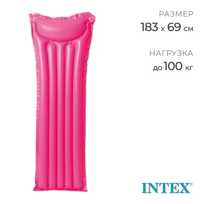 Матрас пляжный «Океан», 183×69 см, МИКС, 59703NP INTEX 589394 в магазине Спорт - Пермь