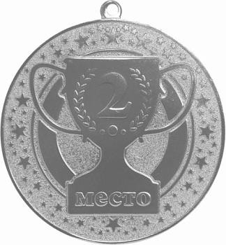 Медаль MD Rus.804 S - 2 место - серебро