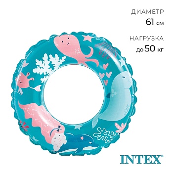 Круг надувной для плавания Океан, d=61 см, от 6-10 лет, 59242NP INTEX 589362 в магазине Спорт - Пермь