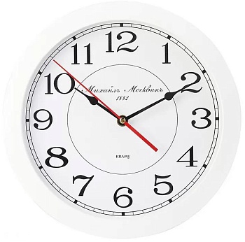 Настенные часы Михаил Москвин 20П1.18 в магазине Спорт - Пермь