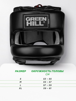 Шлем боксерский Green Hill CASTLE (HGC-9014), черный в магазине Спорт - Пермь