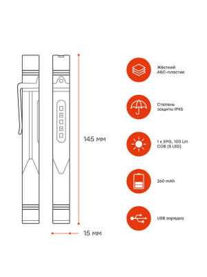 Фонарь COMIRON "PEN GREY ", универсальный в Магазине Спорт - Пермь