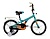 Велосипед Forward Crocky, 18", бирюзово-оранжевый