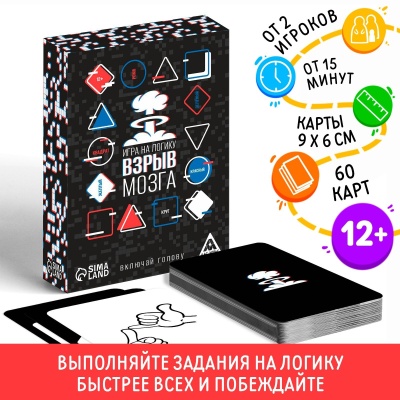 Карточная игра «Взрыв мозга», 60 карт, 12+, артикул 7479295