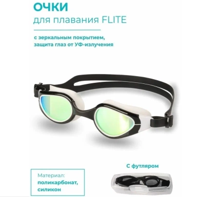 Очки для плавания INDIGO FLITE IN364, черно-белые в магазине Спорт - Пермь