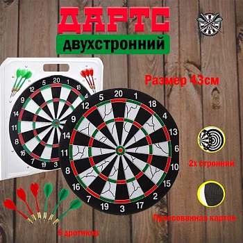 Набор для игры в Дартс Stingrey 17", двухсторонний (мишень+6 дротиков) DG531705С