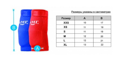 Защита локтя AML 100-BI-2135 в магазине Спорт - Пермь