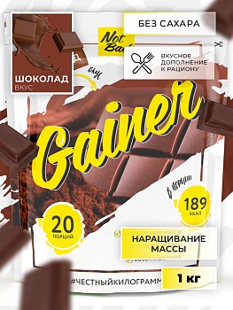 NotBad GAINER(1000г) в магазине Спорт - Пермь
