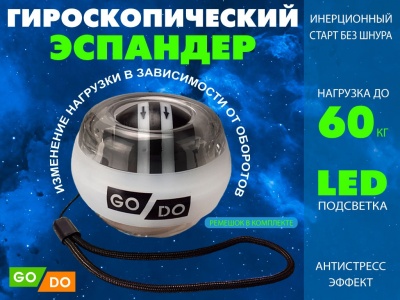 Кистевой эспандер серый OSP-25-СЕ в Магазине Спорт - Пермь