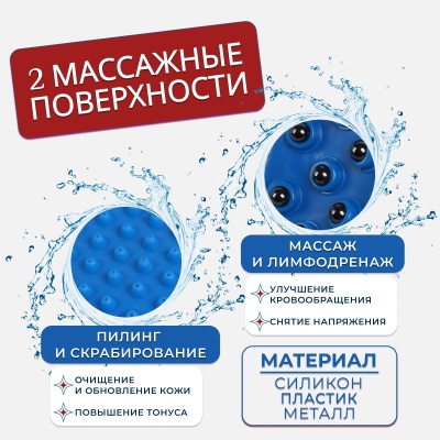 Массажер двусторонний универсальный,7 шариков, с подвесом, арт. 605009, цвет Микс в Магазине Спорт - Пермь