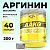 ААКГ STEELPOWER AAKG, 200 гр, Натуральный (без вкуса) в магазине Спорт - Пермь