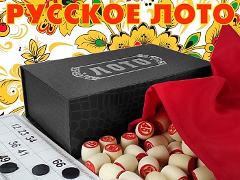 Лото Русское LD-8821, цвета в ассортименте  