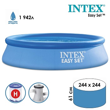 Бассейн надувной INTEX Easy Set 28108, 244 х 61 см, 1942 л, фильтр-насос 1250 л/ч,/