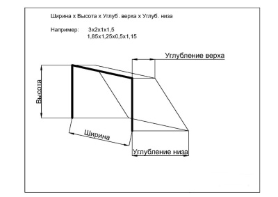 Сетка гандбольная/футзальная ОСК 3х2х1м (нить 5 мм), шестигранная