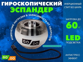 Кистевой эспандер серый OSP-25-СЕ в Магазине Спорт - Пермь